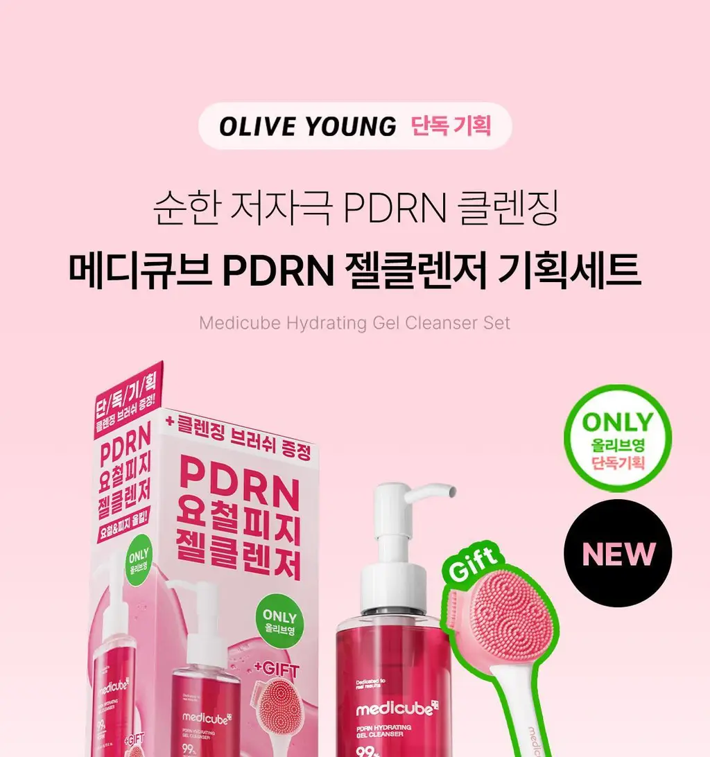 [저자극클렌저] 메디큐브 PDRN 젤투폼 클렌저 200ml 기획(+클렌징브러쉬 증정) 상세페이지 2